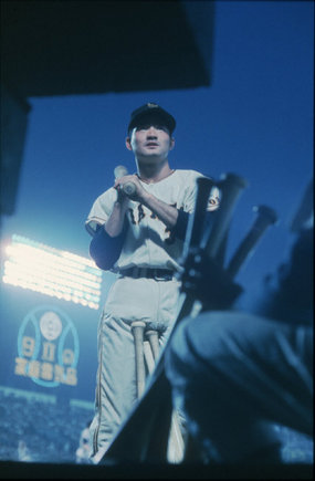 (c) Burt Glinn / Magnum Photos