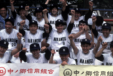 (c) Burt Glinn / Magnum Photos