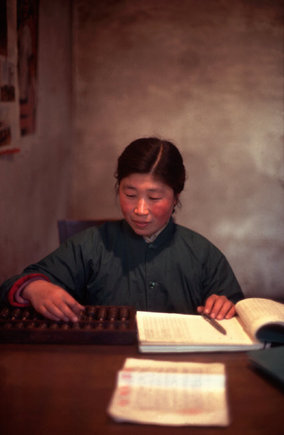 (c) Eve Arnold / Magnum Photos