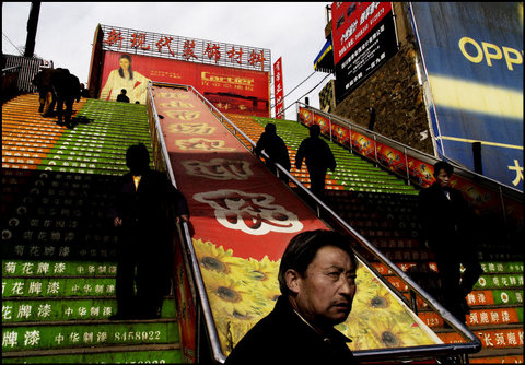 (c) Paolo Pellegrin / Magnum Photos