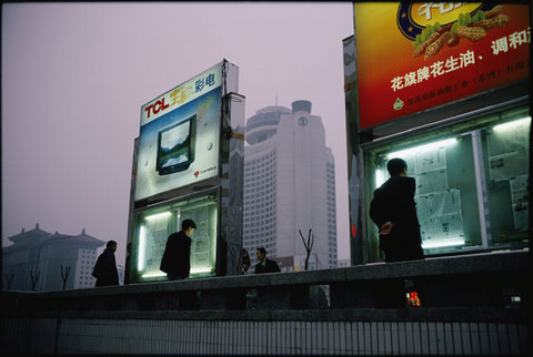 (c) Stuart Franklin / Magnum Photos