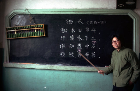 (c) Eve Arnold / Magnum Photos